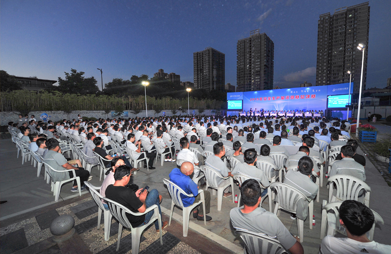 2019年6月30日，中天西北集团2019安全生产知识竞赛总决赛圆满举行。