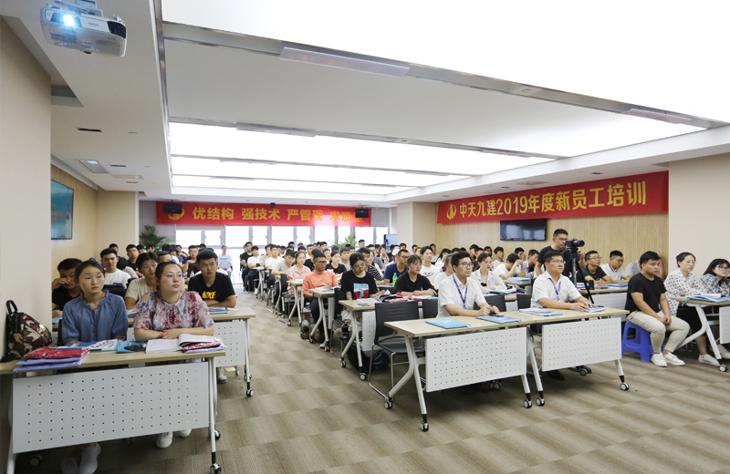 2019年7月17日，“明心见性 勤学笃行”——中天九建2019年新员工培训圆满结束。