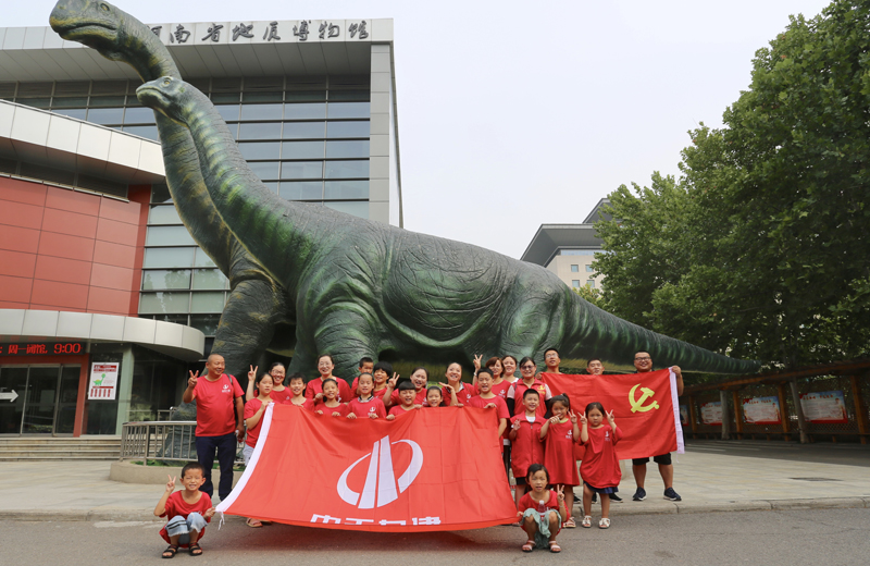 2019年8月6日，“大手牵小手 陪伴1+1”——中天九建组织项目部员工暑期亲子活动。