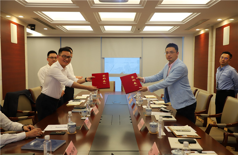 2020年10月，中天海外与上海外经集团签署战略合作框架协议。