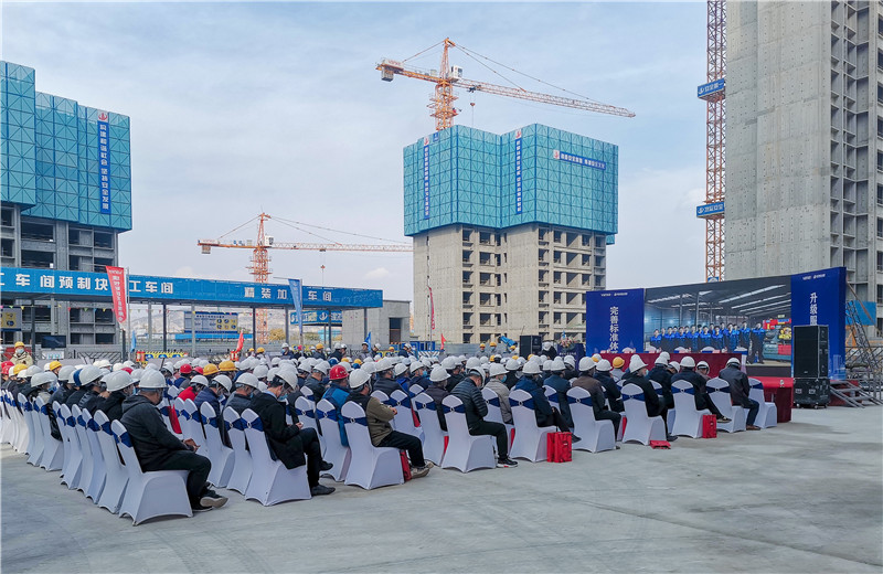 2020年11月5日，兰州万科、中天西北集团承办的2020年兰州市建设工程安全质量标准化现场观摩会在兰州万科璞悦臻园项目隆重召开。