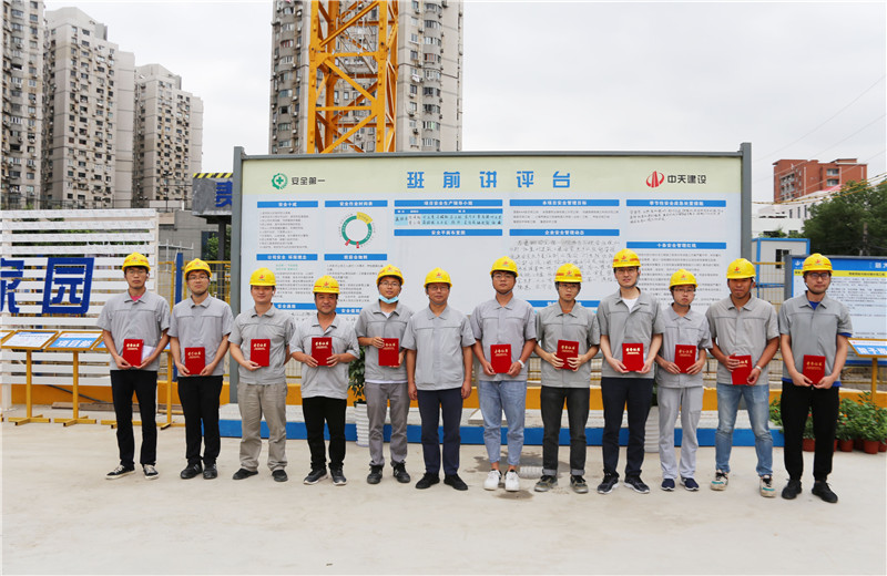 2020年7月4日，中天三建在徐汇金地项目部举办了2020年度技术策划、技术创效竞赛及观摩活动，三建各公司160余人参会。