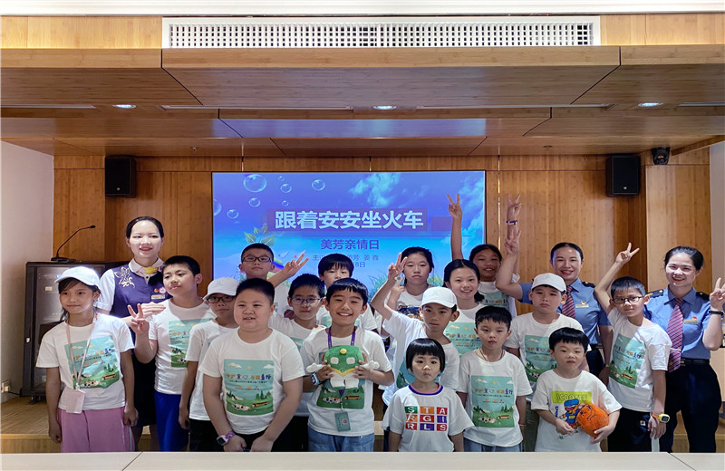 2020年8月13日，“中天二建2020年小候鸟公益一日营活动”中，全国劳模陈美芳和高铁西子号的列车长们，为孩子们讲授乘车安全。