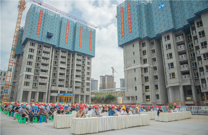 2021年9月10日重庆公司承办的“大渡口区2021年建筑施工质量安全标准化现场观摩会”顺利召开。