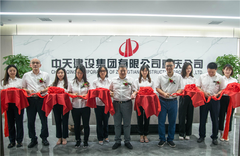 2021年7月24日重庆公司乔迁新址，总经理卢新荣与经营班子进行剪彩仪式。