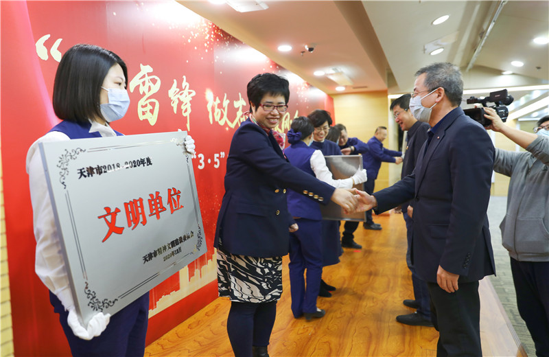 2022年3月4日，天津市南开区委常委、宣传部部长王雪冬为天津公司颁发“天津市文明单位”证书奖牌。这是天津公司首次获得此项殊荣。