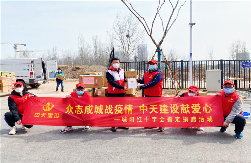 2022年3月22日，胶东分公司向青岛工程职业学院捐赠价值2万余元的防疫物资，获得了青岛市城阳区红十字会颁发的感谢状。