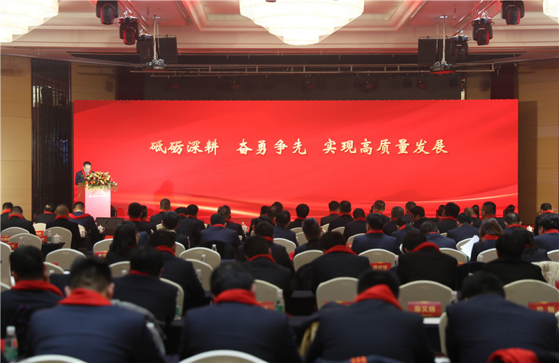 2023年2月26日，江苏公司召开主题为“砥砺深耕 奋勇争先”的2022年度总结表彰会。