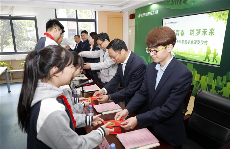 2023年4月18日，江苏公司为南京市莲花实验学校初中部品学兼优学生发放励志助学金。