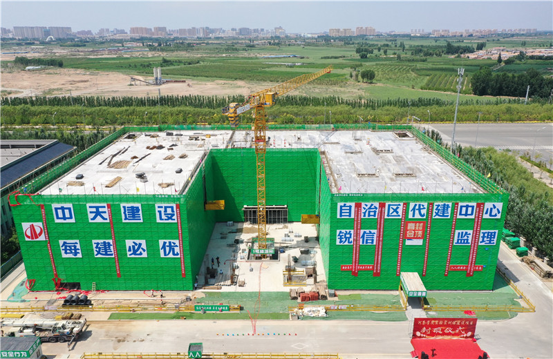 2023年7月19日，由中天十建承建的内蒙古河套学院实验实训楼项目顺利完成主体封顶。