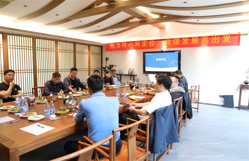 2024年10月23日，阳光明媚，秋风送爽，江苏公司“小股操盘”“投建联动”联盟沙龙在南京市江宁区举行。